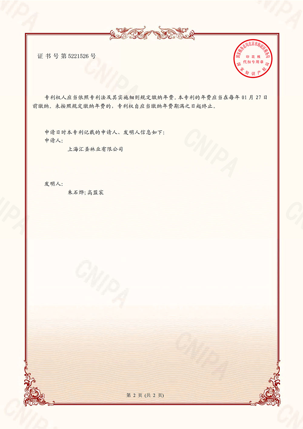 BG视讯·大游(集团)官方网站