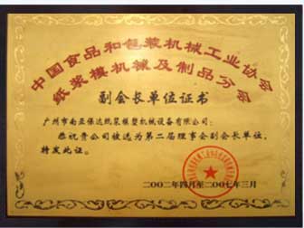 BG视讯·大游(集团)官方网站