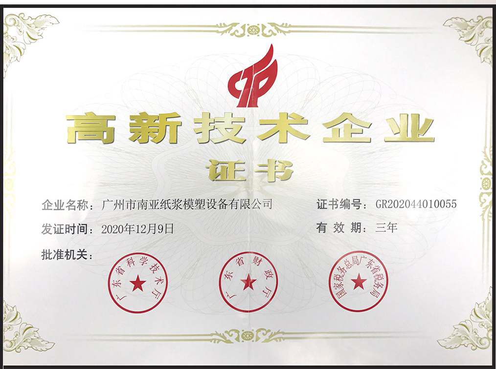 BG视讯·大游(集团)官方网站