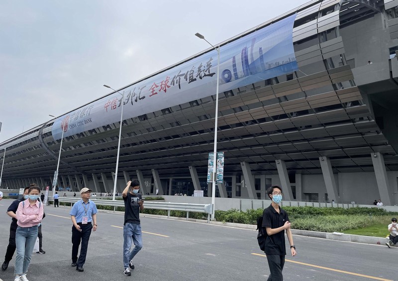 第 134 届中国进出口商品买卖会（广交会）