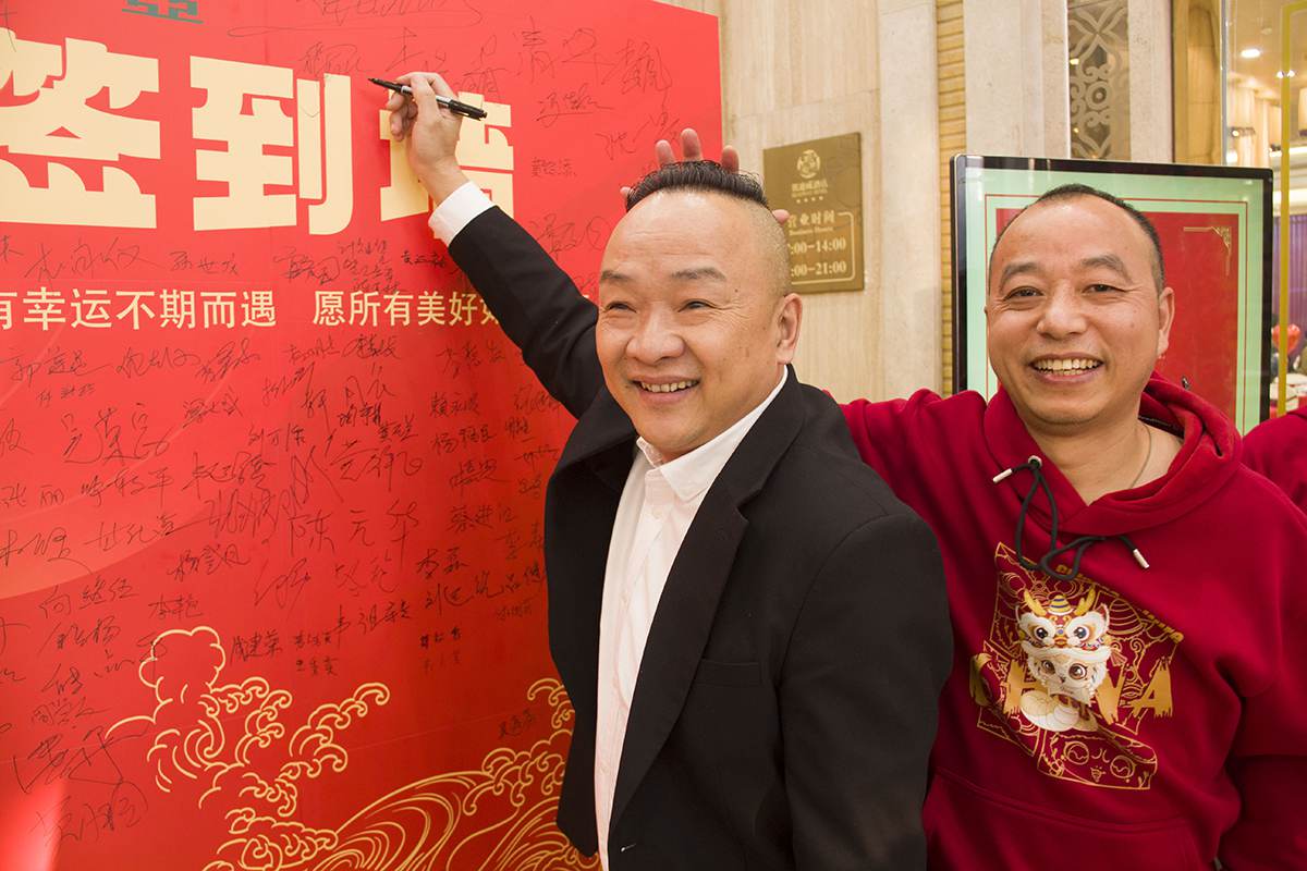 BG视讯官网集团 2024-2025迎新年会